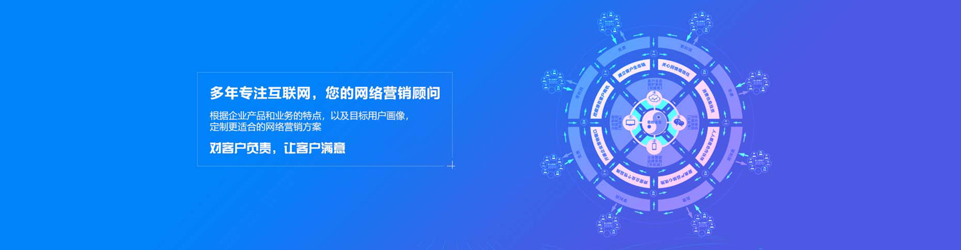 大东竞价广告