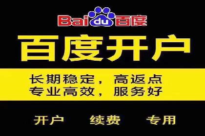 百度竞价推广公司实战经验：如何制定有效的广告计划