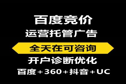 抖音信息流代理实战：如何实现广告高效投放