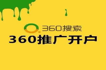 案例分享：百度竞价推广运营助力企业实现产品热销