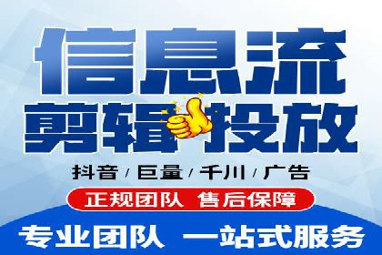 抖音信息流广告案例：网红营销新趋势
